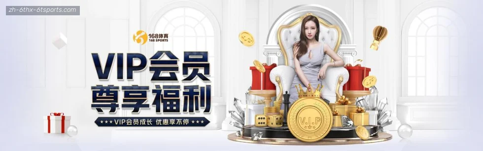 6T体育 banner
