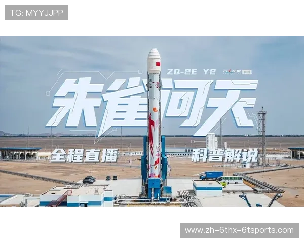 火箭队国外直播观看渠道及稳定平台推荐